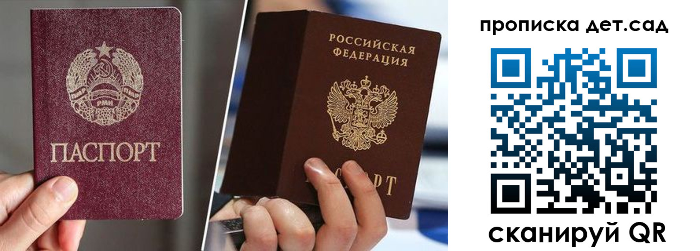 где прописаться в Кушве