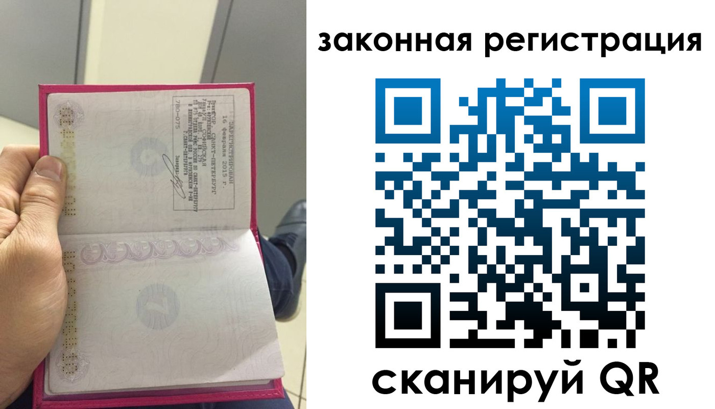 прописка для кредита в Кушве