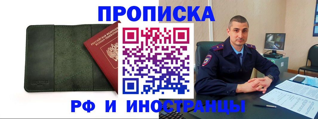 пропишу в квартире в Кушве